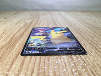 CE8525 Pikachu V CSR s8b 222/184 Pokemon Card TCG Japan