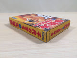 Chiyonofuji no Ooichou Sumo Ozumo BOXED NES Famicom Japan - UE3672