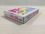 Mahou no Princess Minkiimomo Remember Dream BOXED NES Famicom Japan - UE3553