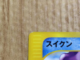 Suicune Rare e2 030/092 Pokemon Card TCG Japan - CE7124