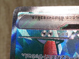 CE8728 Scizor ex SR sv5M 089/071 Pokemon Card TCG Japan
