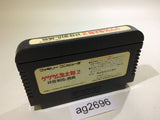 GeGeGe no Kitaro 2 Youkai Gundanno Chousen NES Famicom Japan - AG2696