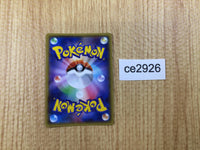 CE2926 Team Aqua's Sharpedo R CP1 021/034 Pokemon Card TCG Japan