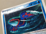 CE8317 Kyogre ex - PROMO 001/ADV-P Pokemon Card TCG Japan
