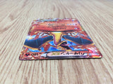 CE7720 CharizardEX - PROMO 030/XY-P Pokemon Card TCG Japan