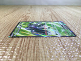 Durantex SR sv8 119/106 Pokemon Card TCG Japan - CE5762