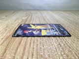 CE8525 Pikachu V CSR s8b 222/184 Pokemon Card TCG Japan