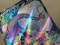 CE6182 Goodra V SR S10A 082/071 Pokemon Card TCG Japan