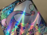 CE6182 Goodra V SR S10A 082/071 Pokemon Card TCG Japan