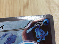 CE6324 Manaphy - CP5 012/036 Pokemon Card TCG Japan