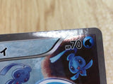 CE6324 Manaphy - CP5 012/036 Pokemon Card TCG Japan