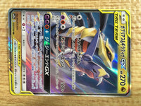 CD9179 Garchomp&Giratina tag team GX RR SM10a 032/054 Pokemon Card TCG Japan