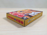 Chiyonofuji no Ooichou Sumo Ozumo BOXED NES Famicom Japan - UE3672