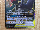 CE9119 Umbreon&Darkrai GX - smM 010/031 Pokemon Card TCG Japan