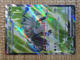Durantex SR sv8 119/106 Pokemon Card TCG Japan - CE5762