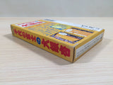 Chiyonofuji no Ooichou Sumo Ozumo BOXED NES Famicom Japan - UE3672