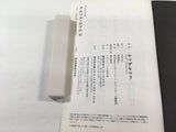 AAA1458 Thermae Romae Vol.4 Japanese Manga