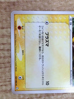 CE7320 Pikachu C PCG1 037/082 Pokemon Card TCG Japan