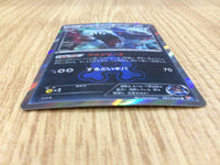 CE2926 Team Aqua's Sharpedo R CP1 021/034 Pokemon Card TCG Japan