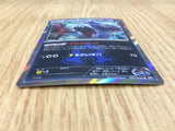 CE2926 Team Aqua's Sharpedo R CP1 021/034 Pokemon Card TCG Japan
