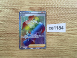 CE1184 Opal HR S3a 091/076 Pokemon Card TCG Japan