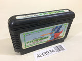SD Gundam Gaiden Knight Gundam Story NES Famicom Japan - AH3934