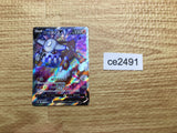 CE2491 Heatran V SR s10P 072/067 Pokemon Card TCG Japan