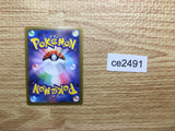 CE2491 Heatran V SR s10P 072/067 Pokemon Card TCG Japan