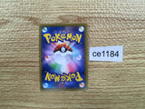 CE1184 Opal HR S3a 091/076 Pokemon Card TCG Japan