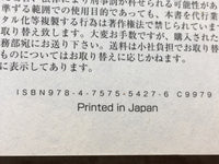 AAA1313 Toilet-Bound Hanako-kun Vol.6 Japanese Manga