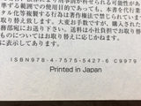 AAA1313 Toilet-Bound Hanako-kun Vol.6 Japanese Manga