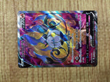 CE4728 Chandelure V SR S8 102/100 Pokemon Card TCG Japan