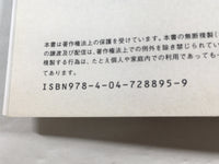 AAA1458 Thermae Romae Vol.4 Japanese Manga