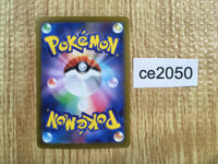 ce2050 Omastar V S12 100/098 Pokemon Card TCG Japan