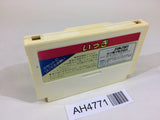 Ikki NES Famicom Japan - AH4771