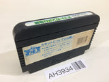 SD Gundam Gaiden Knight Gundam Story NES Famicom Japan - AH3934