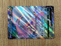 CE6182 Goodra V SR S10A 082/071 Pokemon Card TCG Japan