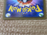 CE6528 Piplup - PROMO 232/S-P Pokemon Card TCG Japan
