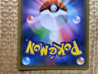 CE9119 Umbreon&Darkrai GX - smM 010/031 Pokemon Card TCG Japan