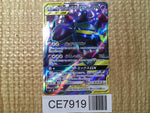 CE7919 Muk Alolan Muk tag team GX SR SM10 098/095 Pokemon Card TCG Japan