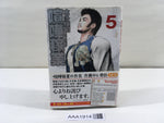 AAA1914 Kenkakagyou Vol.5 Japanese Manga