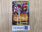 CE8929 Groudon EX RR XY5GV 039/070 Pokemon Card TCG Japan
