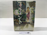 AAA1778 Filament Japanese Manga