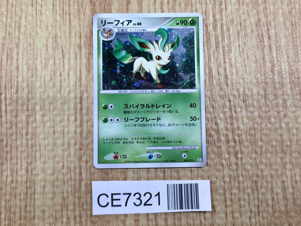 CE7321 Leafeon - PtC-R 002/012 Pokemon Card TCG Japan
