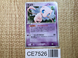 CE7526 Mew - PCGs-4M 005/016 Pokemon Card TCG Japan