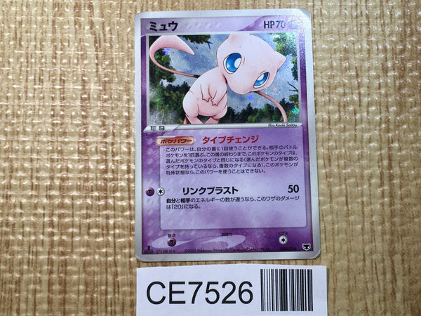 CE7526 Mew - PCGs-4M 005/016 Pokemon Card TCG Japan