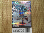 CE8729 Greninja ex SR sv5a 083/066 Pokemon Card TCG Japan