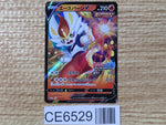 CE6529 Cinderace V - PROMO 168/S-P Pokemon Card TCG Japan