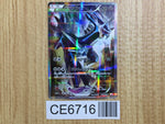 CE6716 Dialga R CP2 017/027 Pokemon Card TCG Japan