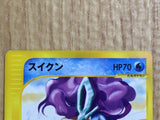 Suicune Rare e2 030/092 Pokemon Card TCG Japan - CE7124